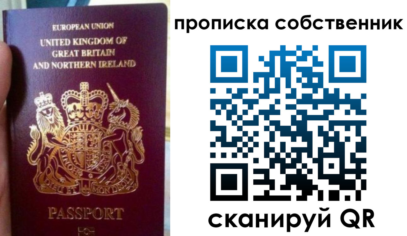 прописка для кредита в Охе