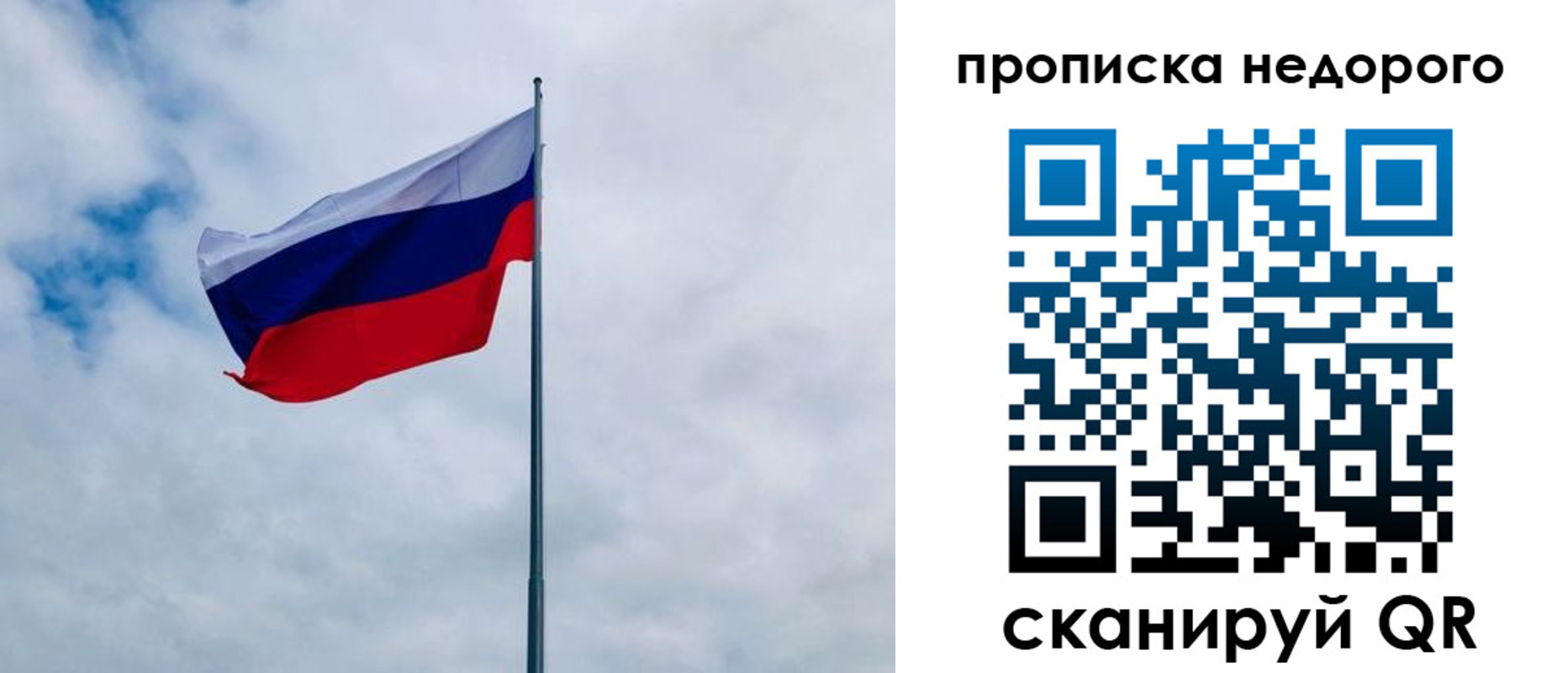 прописка иностранных граждан в Охе