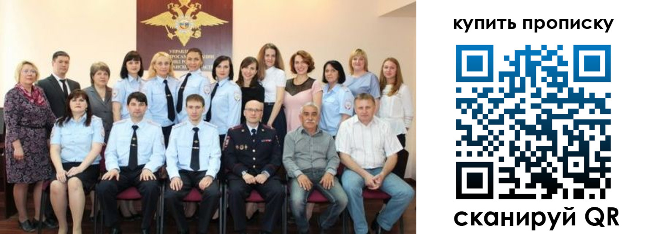 форма 3 в Охе
