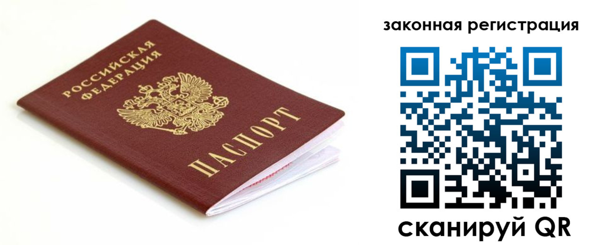 где прописаться в Охе